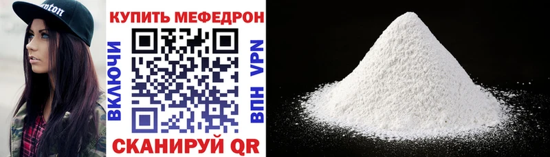 Купить закладку Cocaine  МЕФ  Alpha PVP  ГАШ  Подольск