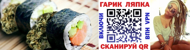 Купить где  Подольск  Печенье с ТГК конопля 