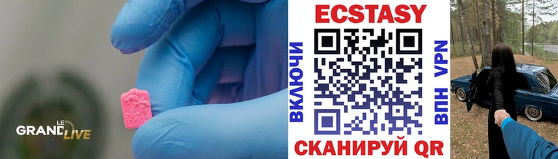 Купить закладки  Подольск  Экстази louis Vuitton 