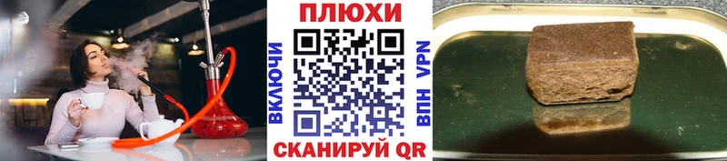 ГАШИШ хэш  Купить  Подольск 