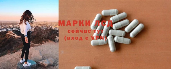 метамфетамин Саяногорск