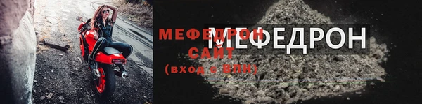 меф VHQ Россошь