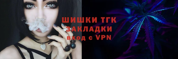 спайс Сатка