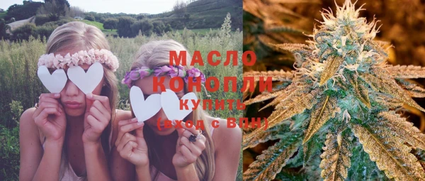 мефедрон VHQ Сафоново