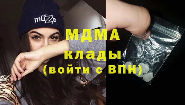 мефедрон VHQ Сафоново