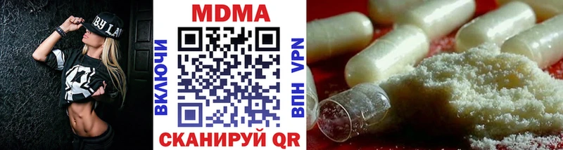 MDMA молли  Купить закладки  Подольск 