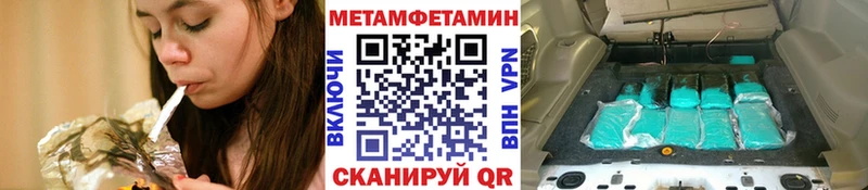 Купить  Подольск  МЕТАМФЕТАМИН Декстрометамфетамин 99.9% 